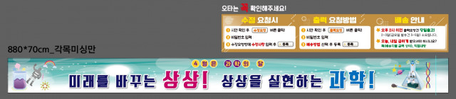 서울영희초등학교_0407