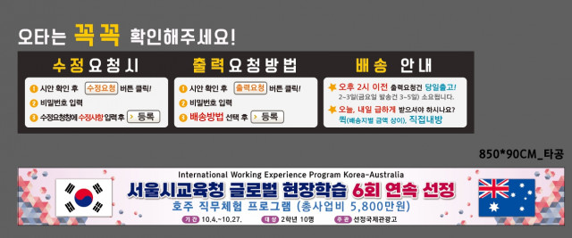선정국제관광고등학교_0408