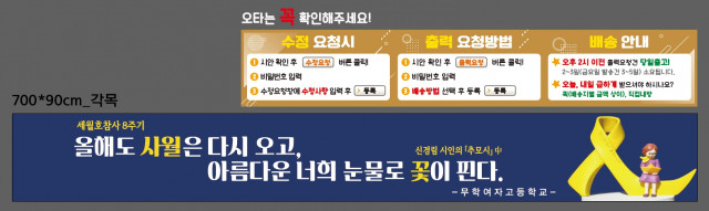 무학여자고등학교_0408