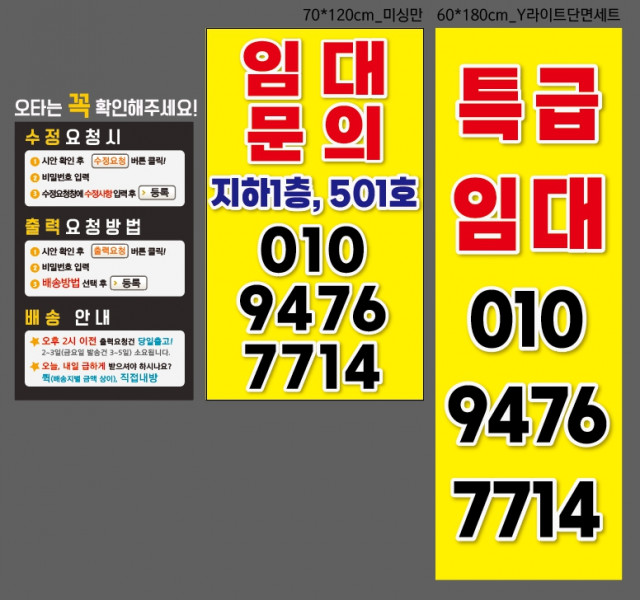 위더스에셋_윤규혁님_0408