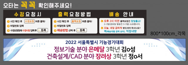 강서공업고등학교_0411