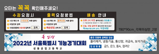 성동공업고등학교_김상헌님_0411