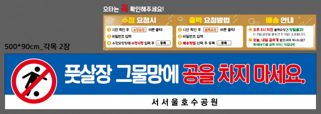 서서울호수공원_0412