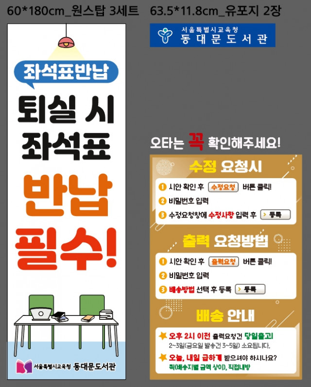 동대문도서관_0406