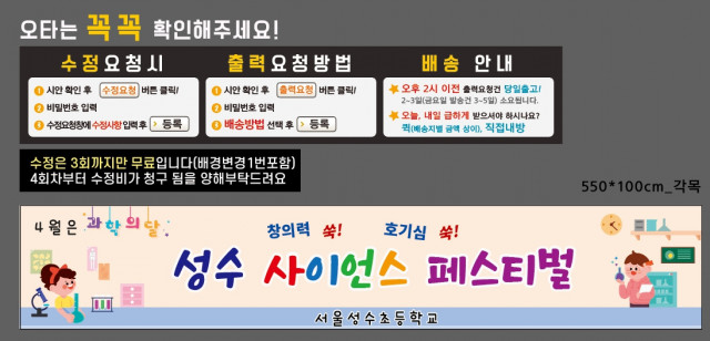 서울성수초등학교_정현주님_0411