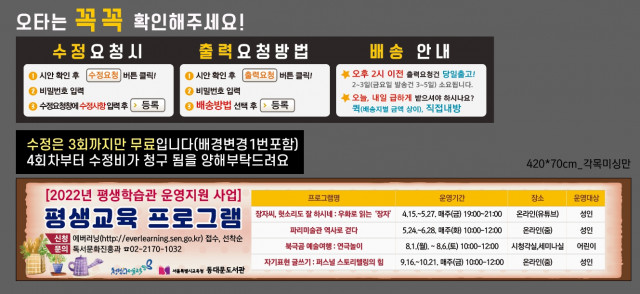 동대문도서관_김진연님(A)_0413