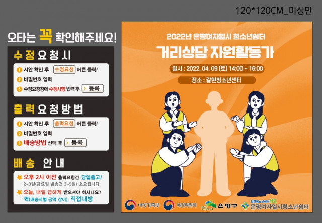 갈현청소년센터_신동호님_0407