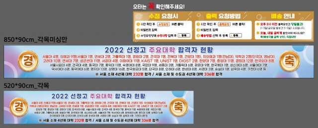 선정고등학교0303