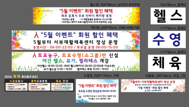 서부재활체육센터_0414