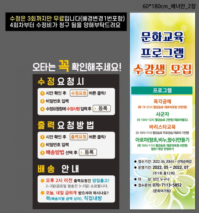 서부재활체육센터_김경탁님_0414