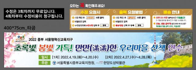 중부교육지원_정여진님_0414