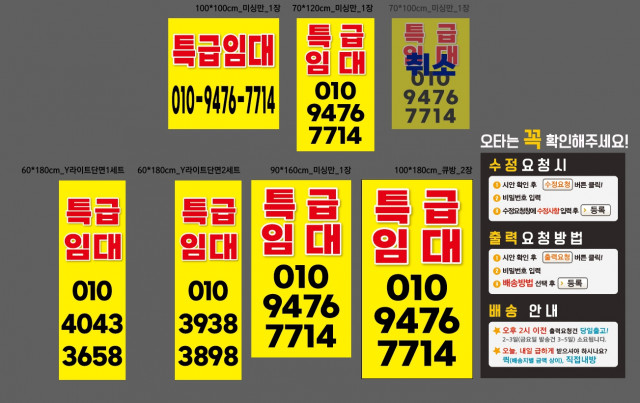 위더스에셋_윤규혁님_0414