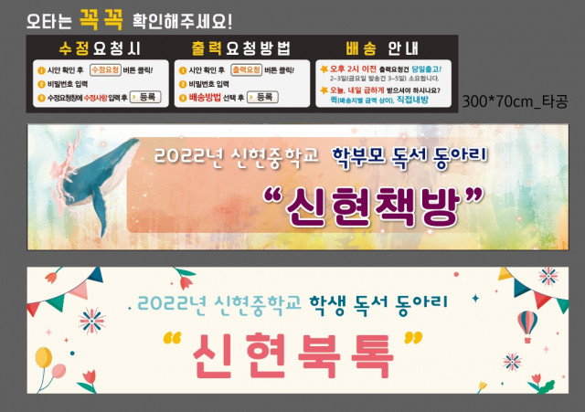 신현중학교_0414