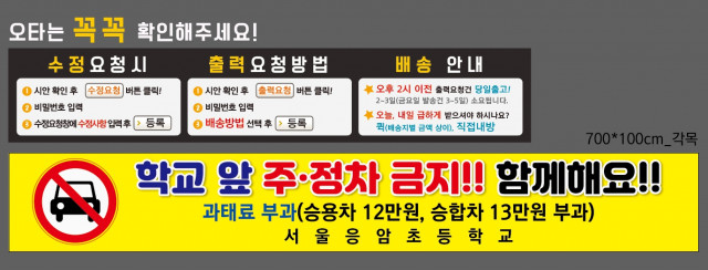 서울응암초등학교_0413