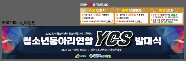 갈현청소년센터_김지홍님_0415