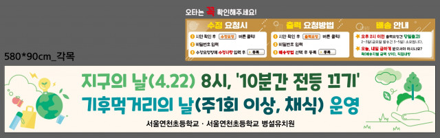 서울연천초등학교 병설유치원_이연경님_0415