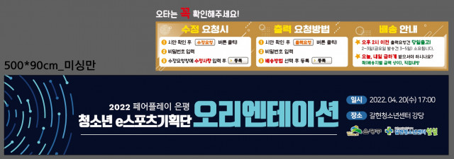 갈현청소년센터_김지홍님_0418