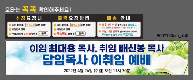 서부중앙감리교회_최대용님_0415
