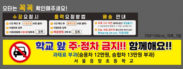 서울응암초등학교_0418