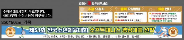 의령초등학교_이경보님_0418