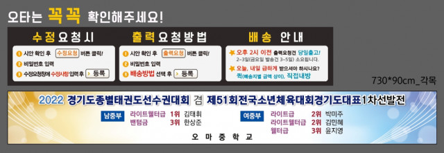 오마중학교_김윤정님_0418