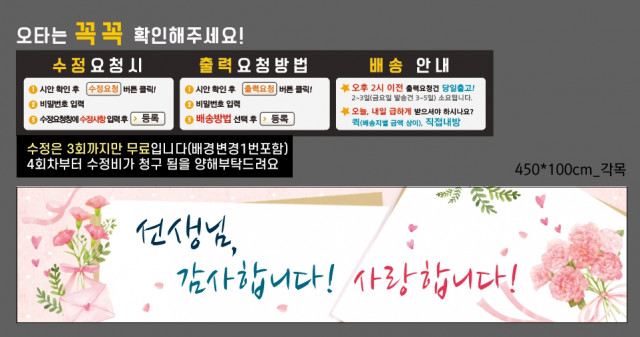 서울전자고등학교_0418