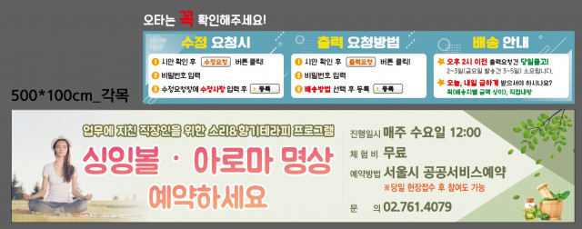 서부공원녹지사업소_임지연님_0419