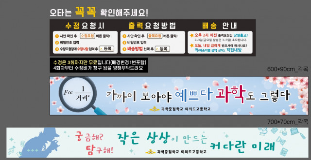 여의도고등학교_0329