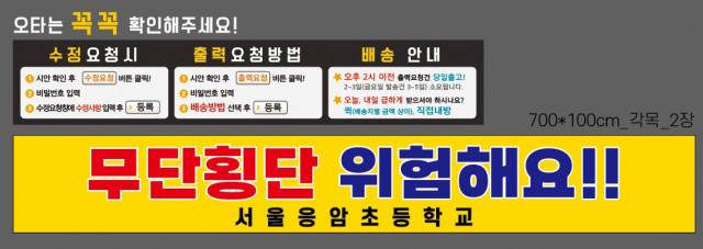 서울응암초등학교_0420