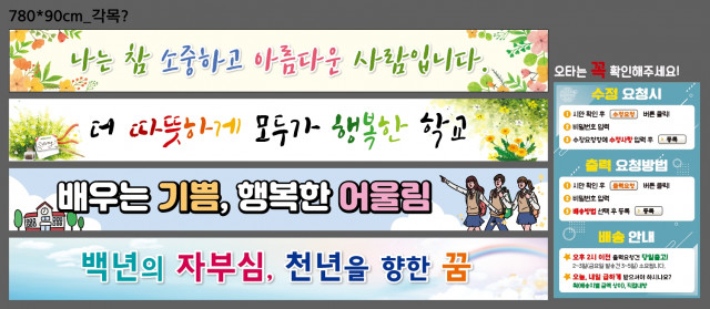경기상업고등학교_0422