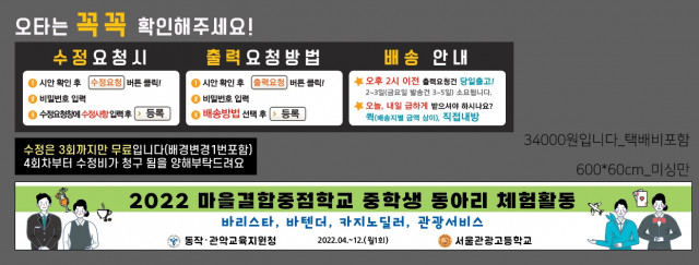 서울관광고등학교_박예슬님_0422