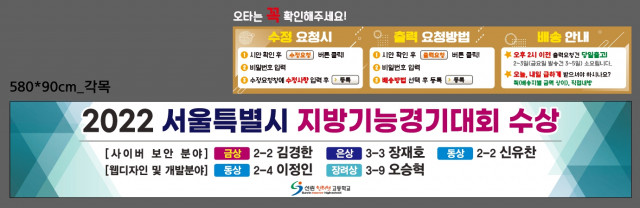 선린인터넷고등학교_0425