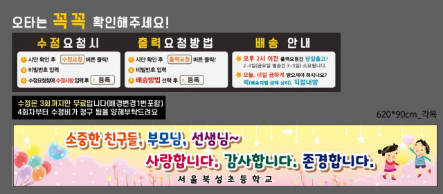 서울북성초등학교_0425