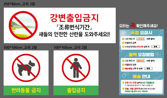 생태보전시민모임_윤수진님_0426