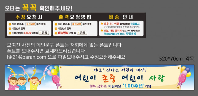 서울금화초등학교_0425