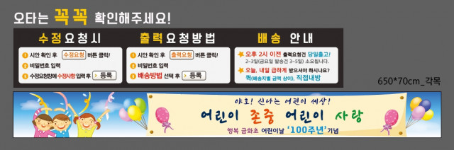 서울금화초등학교병설유치원_차유리님_0426