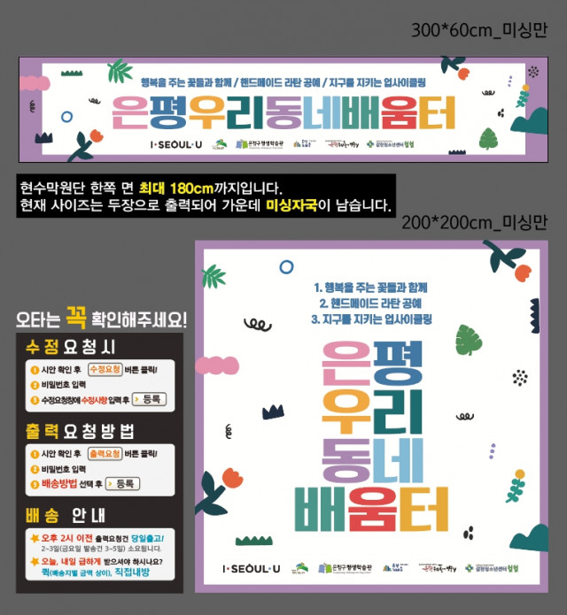 갈현청소년센터(양)_0426