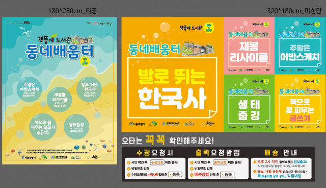 책뜰에도서관_0427