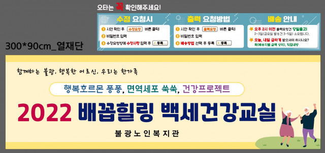 불광노인복지관_박민주님_0428