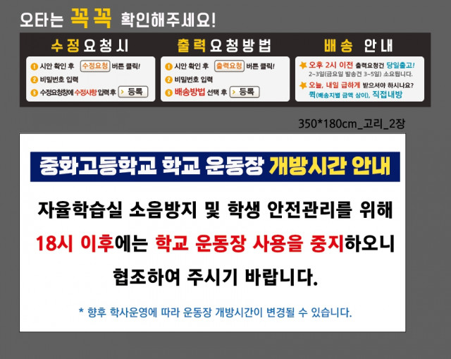 중화고등학교_0428