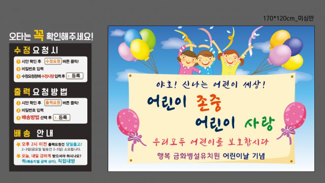 서울금화초등학교병설유치원_박미정님_0428