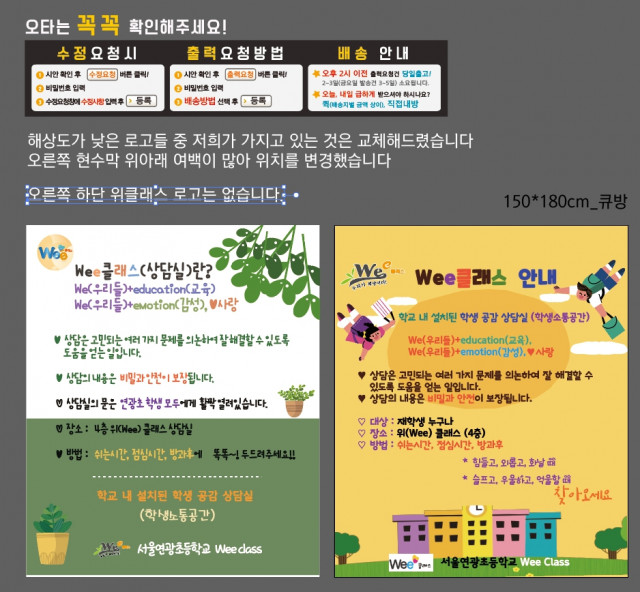 서울연광초등학교_이명희님_0429