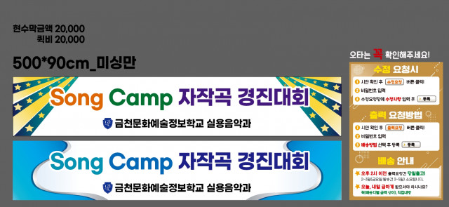 금천문화예술정보학교_김소은님_0429