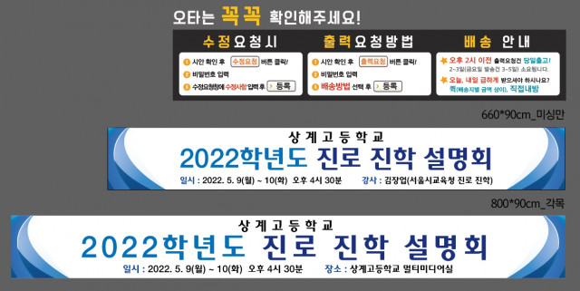 상계고등학교_이혜원님_0502