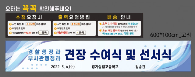 경기상업고등학교_0502
