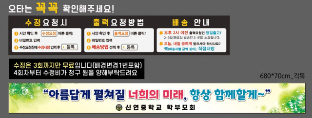 신연중학교_0503