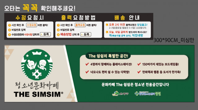 갈현청소년센터_김지홍님_0503