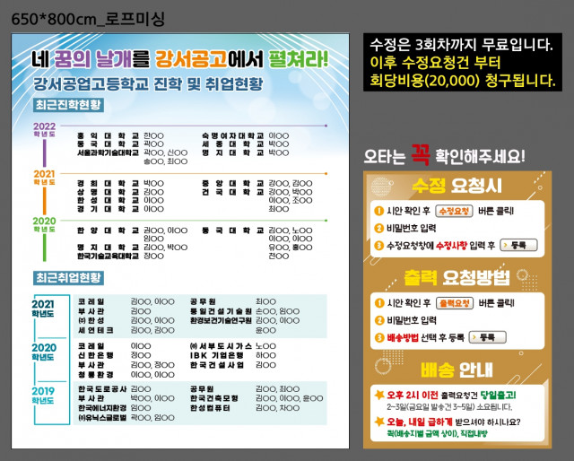 강서공업고등학교_0428