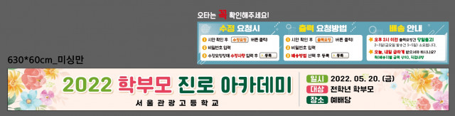 서울관광고등학교_김현진님_0511