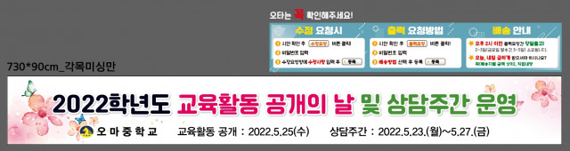 오마중학교_김윤정님_0511